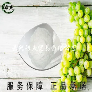 琼脂粉增稠剂凝固剂嘉兴绮夫贸易有限公司现货供应