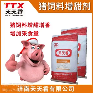 饲料级添加剂 复合甜味剂 猪用香味剂 天天香香甜饲料诱食剂