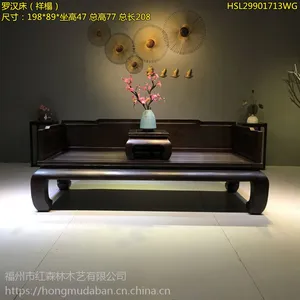檀笑古今新中式的家具黑檀家具价格