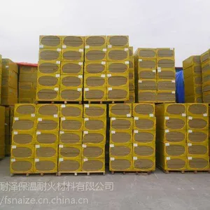 供应广东省岩棉保温板