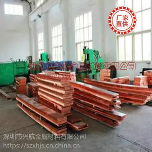 �˺����̽ӵ�ר��5*50��ͭ�� T2������ͭ�����ʰ�ȫ��