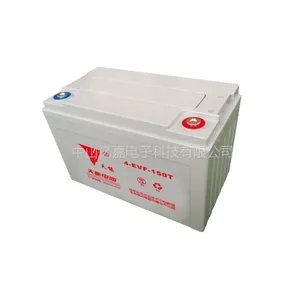 天能4-EVF-150T免维护电动汽车观光车清洁车电动道路车辆用铅8V150A阀控式硅胶动力蓄电池