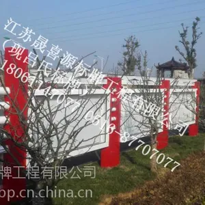 新疆宣传栏制造价格优惠