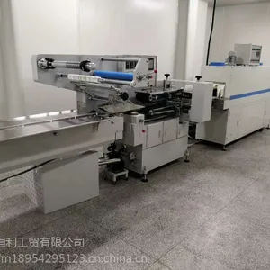 ����Ĩ������ֽ��װ��