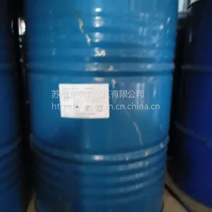 椰子油脂肪酸二乙醇酰胺6501 净洗剂 增稠剂 椰子油二乙醇酰胺