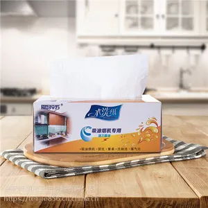 水洗纸 一次性洗碗巾 厨房专用纸 特丽洁供