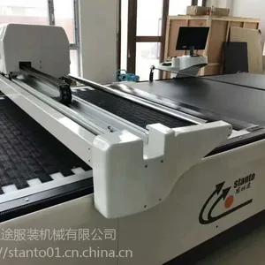 STANTO思坦途自动化裁床