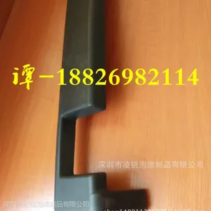 厂家自结皮聚氨酯PU制品环保健身器材按摩垫自结皮扶手