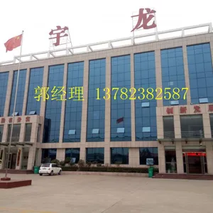 长葛市宇龙实业股份有限公司