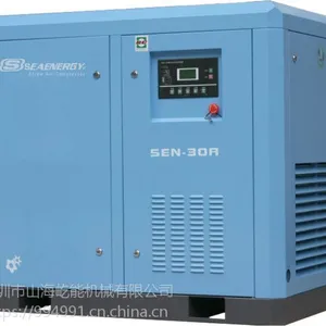 深能22kw智能式螺杆空压机