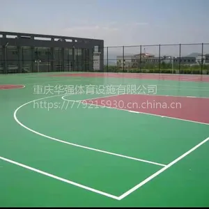 供应运动跑道,广州“爱上”牌(LCD-554)型篮球场硅PU材料,***环保材料