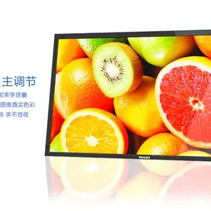 PHILIPS������ 98BDL4250D 98Ӣ��LED����ȫ����������ʾ�� ��ɫ