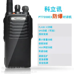 ��Ӧ������̩��˹EVX531***�������ֶԽ���