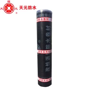 天福元品牌正规厂家自产自销国标SBS防水卷材