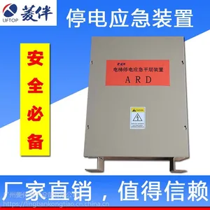 һ�廯����ϵͳר��Ӧ��ƽ��װ��