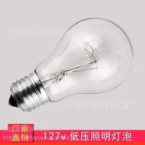 厂家批发白帜灯泡127V100W机床船舶低压泡E27螺口工矿用