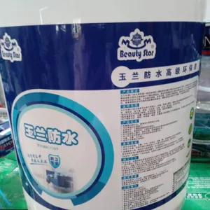 水性漆代理/***玉兰防水涂料无需任何费用/2018工程致富好项目