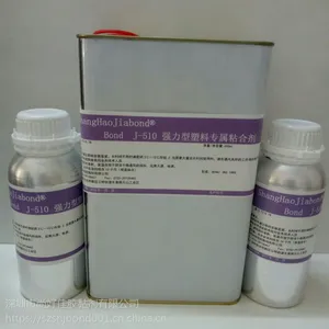 耐高温ABS粘PVC用什么胶水?尚好佳但单组分510粘软硬PVC胶水