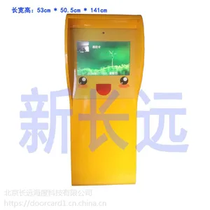 新长远接送机立式接送机幼儿园安全管理接送系统幼儿园刷卡机