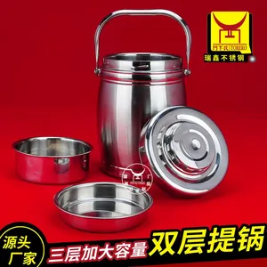 潮州瑞鑫厂不锈钢双层保温提锅直型鼓型 大容量密封防溢保温饭桶