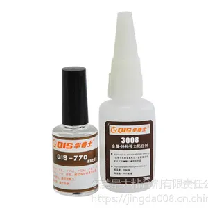 华奇士金属***胶水-铝板粘PVC-铁粘PC胶水-免处理-效***