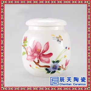 陶瓷茶叶罐 迷你储茶罐功夫茶具配件 订(定)做logo茶叶罐
