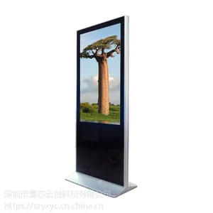 河南触摸查询一体机32/43/50/55/65寸高清立式广告机播放器卧式触控液晶显示屏落地式壁挂