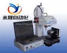 供应厂家直销价宁波永晟圆周气动打标机,金属刻字机,模具深雕刻字机,DB6-Y