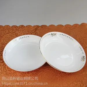 浩新瓷业厂家批发骨质瓷饭盘 7寸双金凤陶瓷家用盘 可定制logo