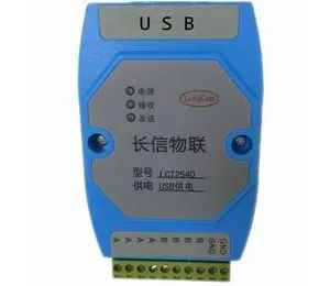 USB转RS485总线模块
