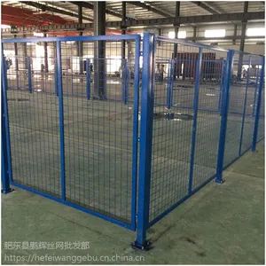 合肥车间护栏网 隔离网 仓库防护网 库房围栏网