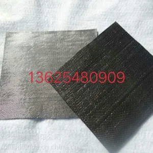 泰安联达工程材料有限公司25kn抗裂贴报价
