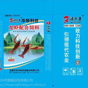 小龙虾养殖技术