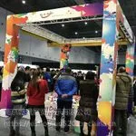 南京互动活动道具真人抓娃娃机真人跳一跳出租