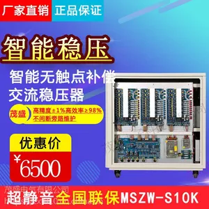 ����ֱ������380V ����10ǧ�߸߾����޴�����ѹ��
