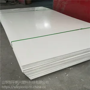 �Ϻ�����pvc�� ��ɫ3mm5mm15mm20mm ����1.65 ���ϰ������ӹ���������