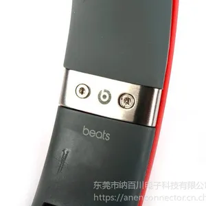 电声五金