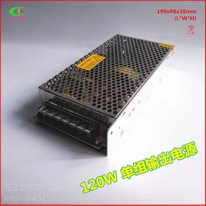 mw工厂集中供电摄像头监控专用12v10a120w电源工业仪器机械自动设备 led开关电源龙铭