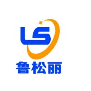 山东松丽塑料制品有限公司