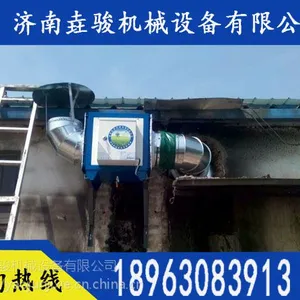 迁安油烟净化器、衡水油烟净化器按照要求排放