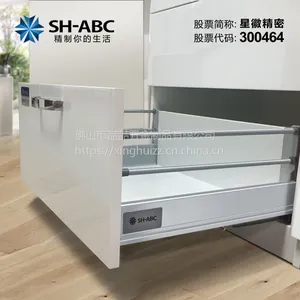 星徽厂家直销CB199W骑马抽屉(外高抽)隐藏式全拉出缓冲抽屉300—550mm衣柜橱柜文件柜