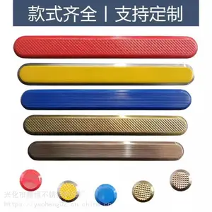 耀恒 工程专用不锈钢盲道条 盲道钉 防滑菠萝纹盲人行道 280*35