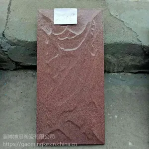 Ģ��ʯ���Ļ�ʯ����ǽש����ǽ�Ļ�ʯ��ש-��������/��ƷͼƬ/�۸��/��ϵ�绰/��˾��ַ�����մ�
