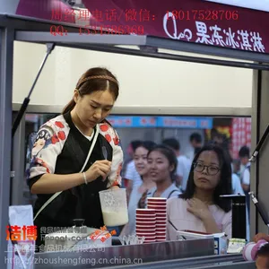 昆山冰淇淋车多少钱|昆山冰淇淋车求购|昆山冰淇淋车哪里有卖的