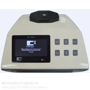 彩谱曲面光泽度测量仪CS-3000S
