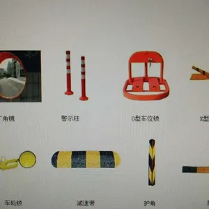 无锡车位锁,镇江水泥墩,苏州标线,昆山热熔线,车位划线,上海减速带,标牌
