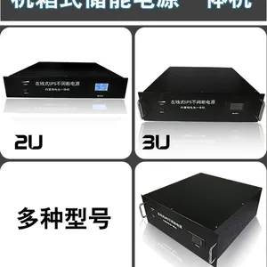 世纪领源ES-4U大功率在线式电源机柜式电源4000W功率