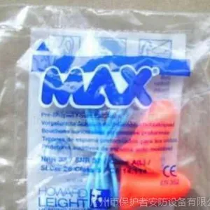 霍尼韦尔Max-30 Max耳塞 带线降噪学习睡眠耳塞 广州批发
