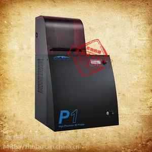 2017热卖 首饰3D打印机FIRSTPOWER P1 *** 厂价直售 珠宝首饰生产设备