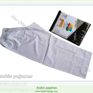 ��������ɫ˯�㳧���ֻ�ֱ�� Arab pyjama trousers / Arabian pants